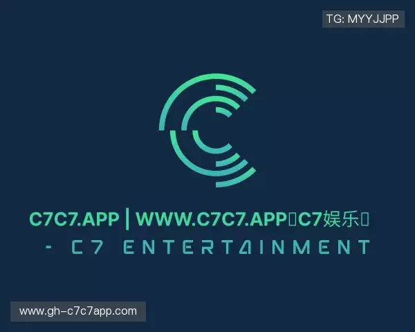 介绍c7娱乐