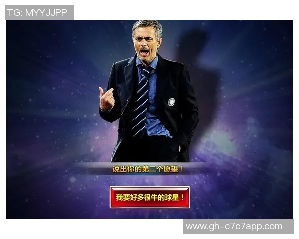 以X开头的足球传奇人物分析与发展历程：从技术到心态的全面解读