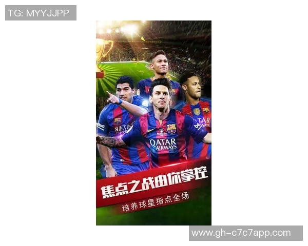 从绿茵少年到巨星舞台一位足球球星的心路历程自述